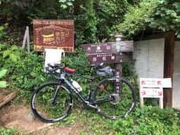 定峰峠 峠の茶屋