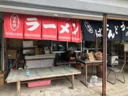 定峰峠 峠の茶屋