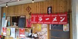 比内地鶏中華そば 田乃井