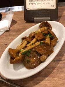 キリンシティ渋谷道玄坂