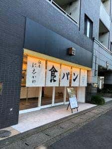 銀座に志かわ 京都桂店