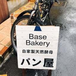 THE BASE BAKERY