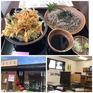 秩父川端温泉 梵の湯