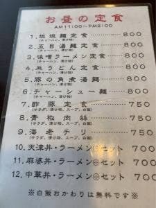 中華料理上海家