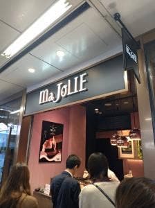 大人のガトーショコラ専門店 マジョリ 博多店