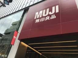WA MUJI HOTEL GINZA