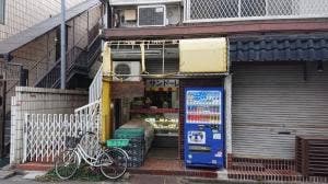 サンドーレ 阿佐ヶ谷南口店
