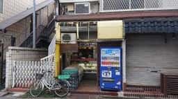 サンドーレ 阿佐ヶ谷南口店