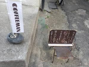 COFFEE MAN