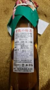 地酒販賣会社 土手森
