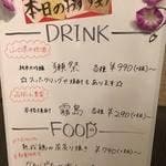 チーズタッカルビ×個室バル つぐみ 松戸