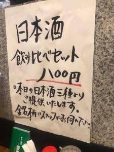 豆泉