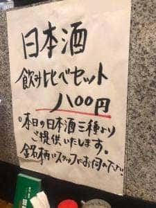 豆泉