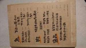 個室ダイニング 箱屋 名駅店