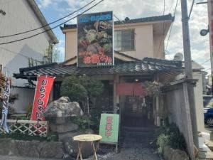 お富さん 富士見店
