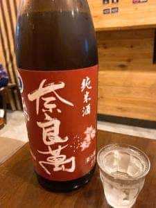 せ・ぼん