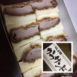 珈琲家比呂野