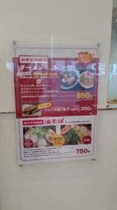 凡凡亭