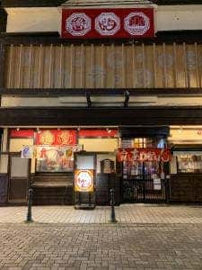 函館あかちょうちん