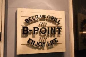 B-POINT