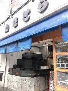 お嫁ちゃんのシフォンケーキ