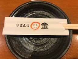 やきとり○金八重洲本店