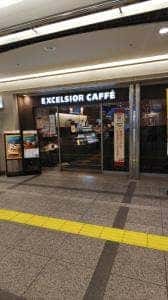 エクセルシオールカフェ デュオこうべ店