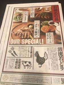 ミライザカ 横浜西口鶴屋町前店