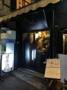 えびと馬肉と日本酒の居酒屋