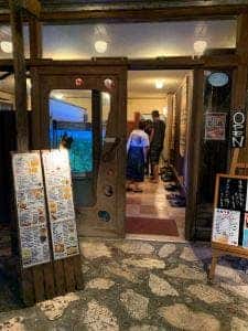 がぐ家