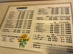 ハッピー