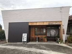 蕎麦茶屋よしてい