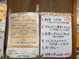 KIMURAYA59