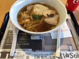 らあめん花月嵐 那須ガーデンアウトレット店