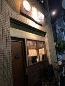 ごはんCafe 空彩