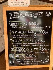 たこ焼き ころた