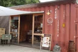 北坂養鶏場 直売所
