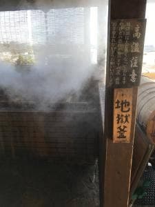 里の駅かんなわ