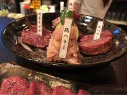 焼肉 ハラミ馬鹿