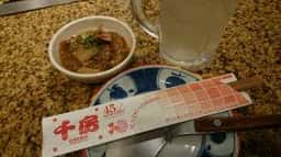 千房 ハービスプラザ梅田支店