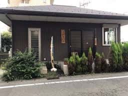 かもいけ食堂