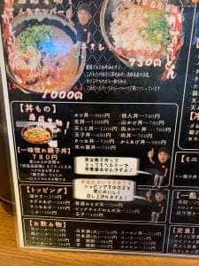 手打うどんそば処不二屋