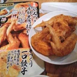 縄のれん 飯と酒屋