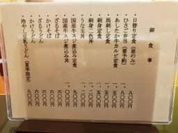 ひろ繁