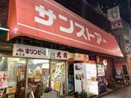 新川屋酒店