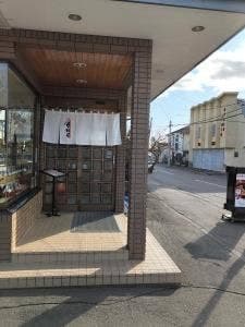お食事処 香味屋