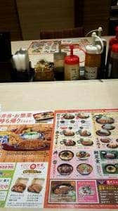 松のや 南浦和店