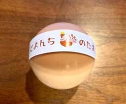 とよんちのたまご 都立大学店