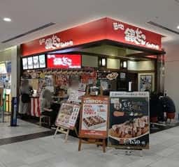 築地銀だこ 神戸ハーバーランドumie店