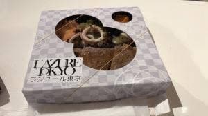 ラジュール東京